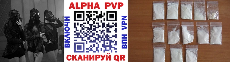 Купить Каннабис  A PVP  Мефедрон  Эртиль