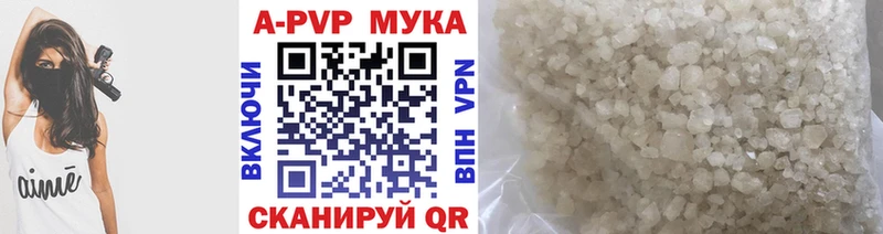 А ПВП СК КРИС  Купить где  Эртиль 