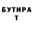 Amphetamine 97% Nurlybek Zhanibek