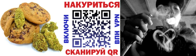 Купить  Эртиль  Cannafood марихуана 