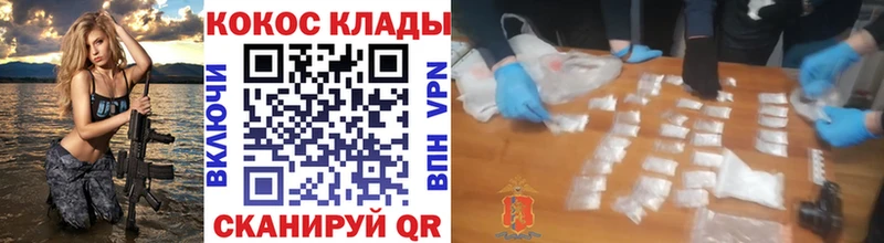 Купить где  Эртиль  COCAIN Columbia 
