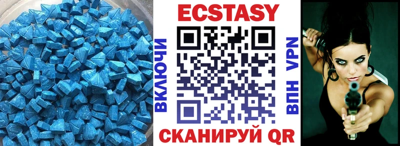 Ecstasy XTC  Купить где  Эртиль 
