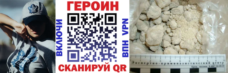 ГЕРОИН гречка  Купить закладки  Эртиль 