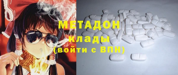 гашиш Нязепетровск