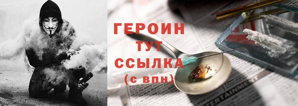 гашиш Нязепетровск