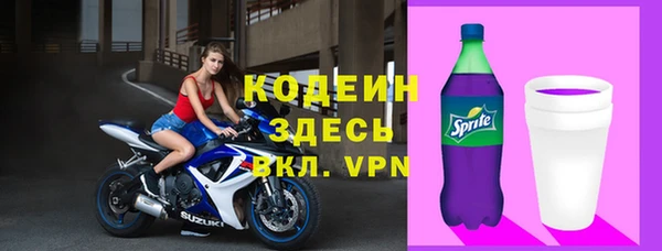 гашиш Нязепетровск
