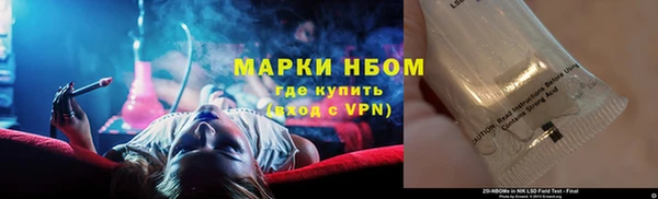 гашиш Нязепетровск