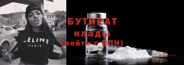 гашиш Нязепетровск