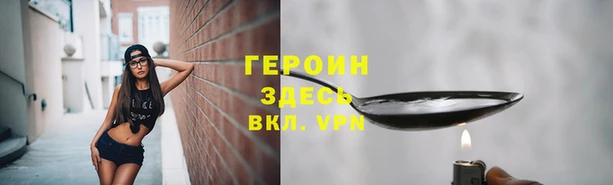 бошки Нягань