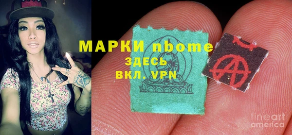 гашиш Нязепетровск