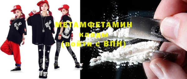 бошки Нягань