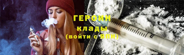 героин Няндома