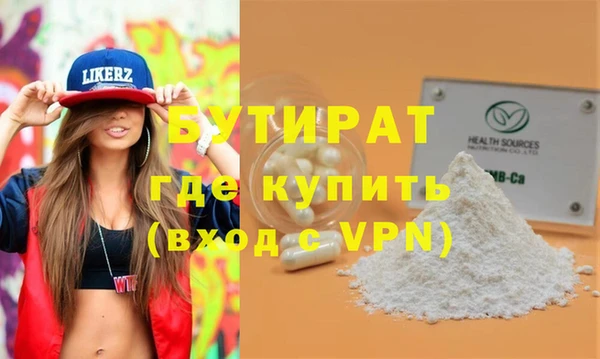 героин Няндома