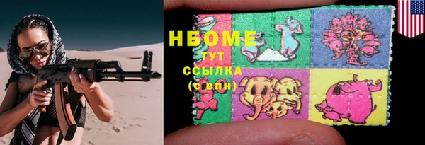 бошки Нягань