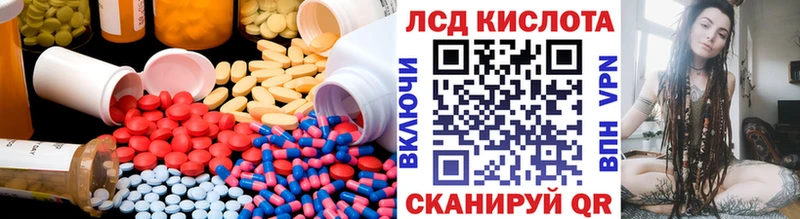 Лсд 25 экстази ecstasy  Купить где  Эртиль 