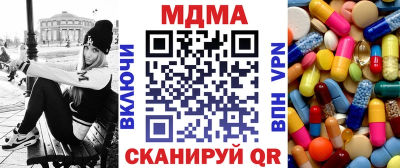 MDMA молли  Купить  Эртиль 