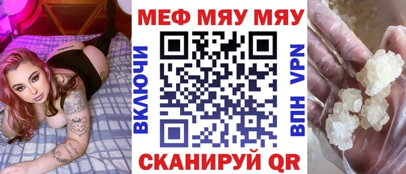 МЕФ мука  Купить где  Эртиль 