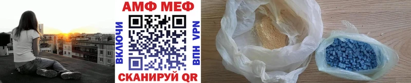 МЕТАМФЕТАМИН мет  Купить  Эртиль 