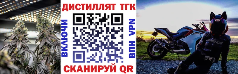 Дистиллят ТГК гашишное масло  Купить  Эртиль 