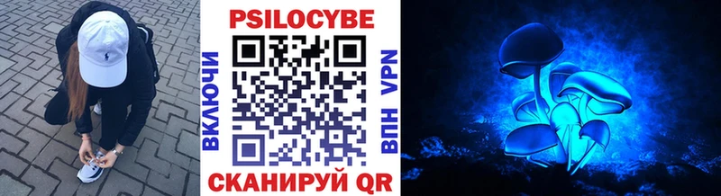 Галлюциногенные грибы ЛСД  Купить где  Эртиль 
